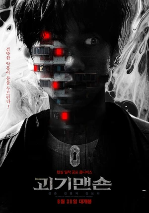 Ghost Mansion 2021 Hindi Dual Audio WEB-DL 720p - 480p - 1080p
